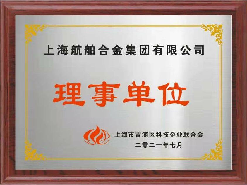 Technology enterprise council membership
